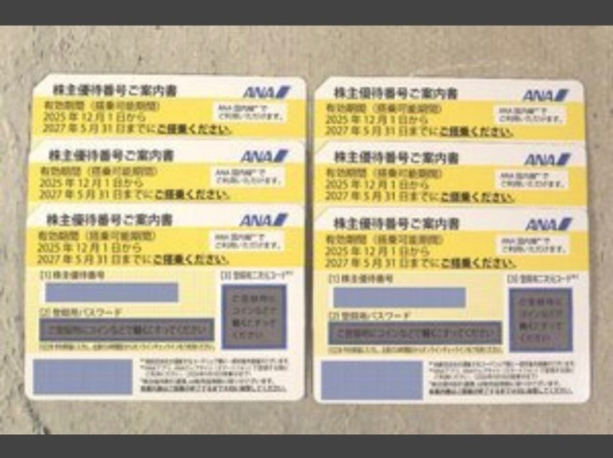 最新 ANA株主優待券６枚＋株主優待冊子
