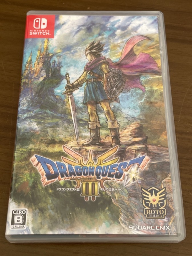 ドラゴンクエストIII そして伝説へ Switchリメイク版｜リベシティ