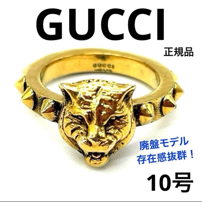 【美品】GUCCI キャットヘッド　リング　タイガー　猫　虎　ゴールド　19号 美品】GUCCI キャットヘッド リング タイガー 猫 虎 ゴールド 19号