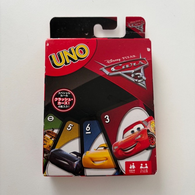 特別版UNO カーズ3 