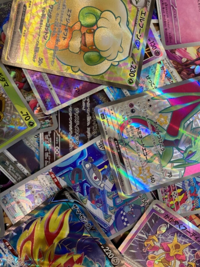 【ポケモンカード】超クライマックスオリパ