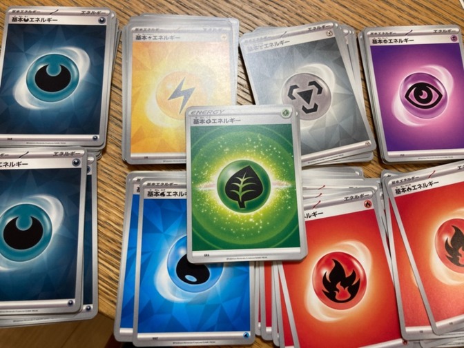 【ポケモンカード】エネルギー各種15枚
