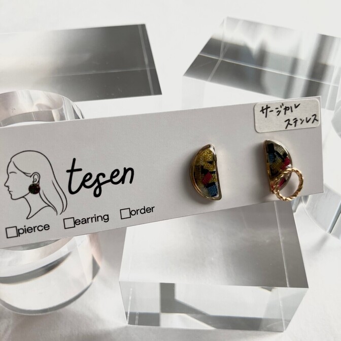 【1.5センチの月🌖】ピアス（アシンメトリーのレトロイエロー）