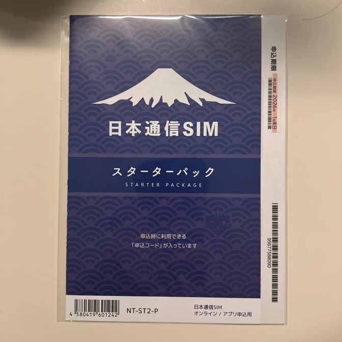 日本通信SIM スターターパック　新品未使用品