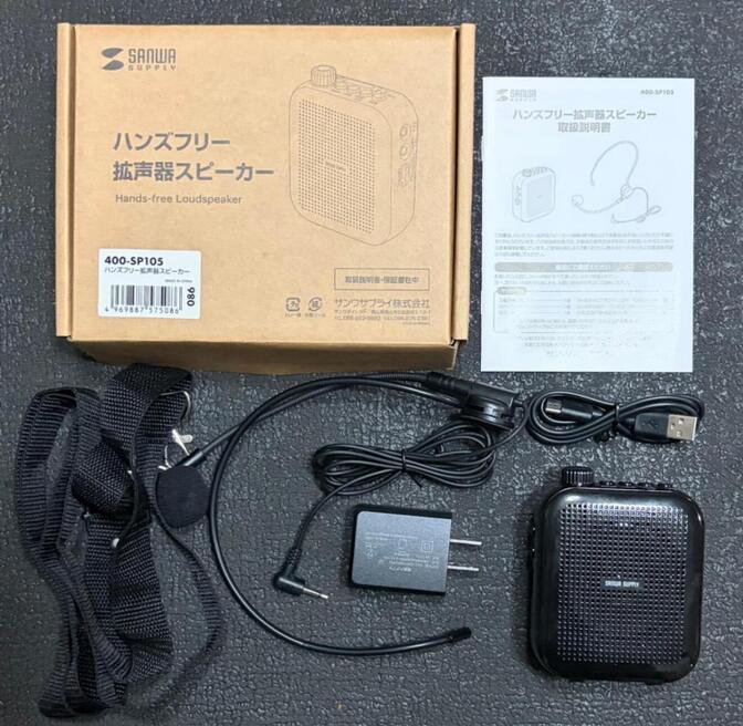 サンワダイレクト ポータブル拡声器 10Wサンワダイレクト ハンズフリー 400-SP105