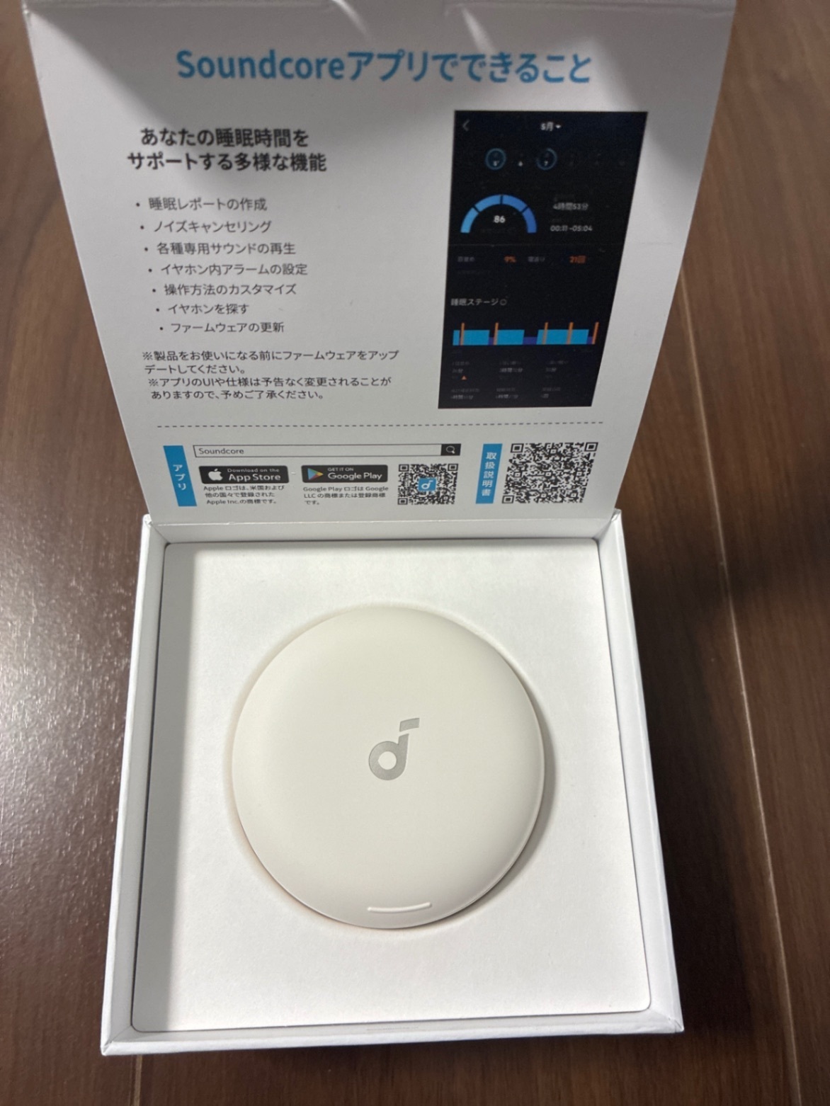 Anker soundcore Sleep A30 ワイヤレスイヤホン ノイズキャンセリング