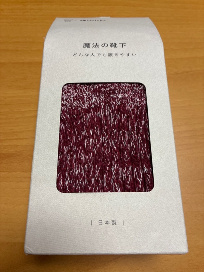 魔法の靴下　どんな人でも履きやすい　絹屋×Unicks  日本製
