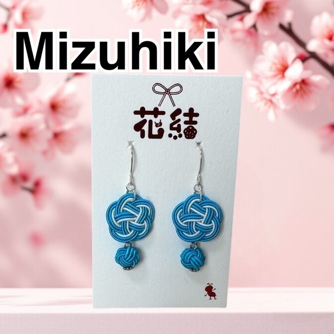 【ライトブルー】軽い！痛くない！水引梅結びと玉結びのピアス・イヤリング
