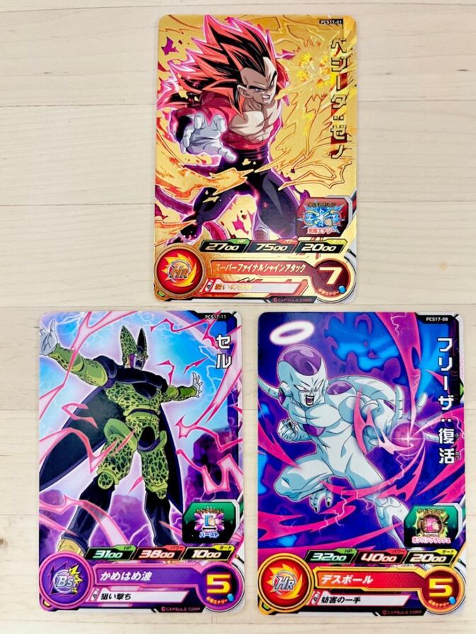 【送料無料】■ドラゴンボール◆新品未使用◆カード◆ベジータ◆フリーザ◆セル