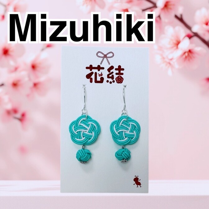 【ミントグリーン】軽い！痛くない！水引梅結びと玉結びのピアス・イヤリング