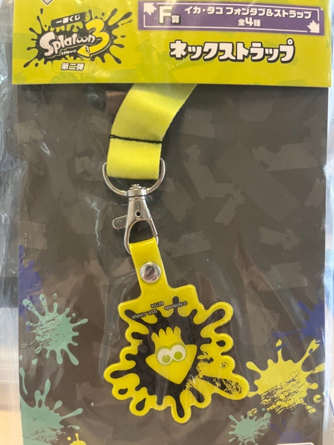 【送料無料】■Splatoon3◆新品未使用◆ネックストラップ◆一番くじ◆F賞