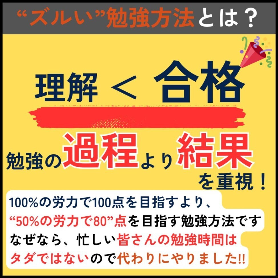 3月試験に間合う】電験三種 フルカラー暗記シート+まとめノート（全