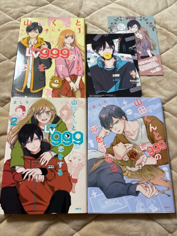 山田くんとＬv999の恋をする　1巻2巻3巻