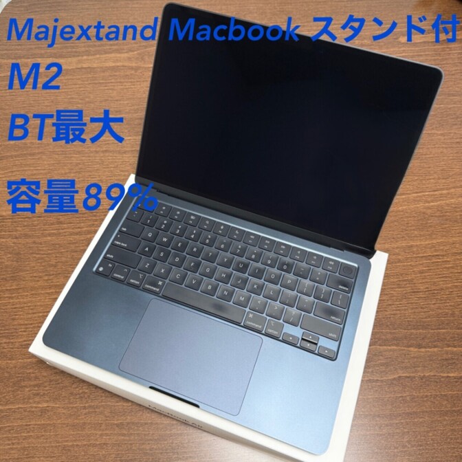 MacBookair M2 13インチ 8GB 256GBSSD（Majextand スタンド付）
