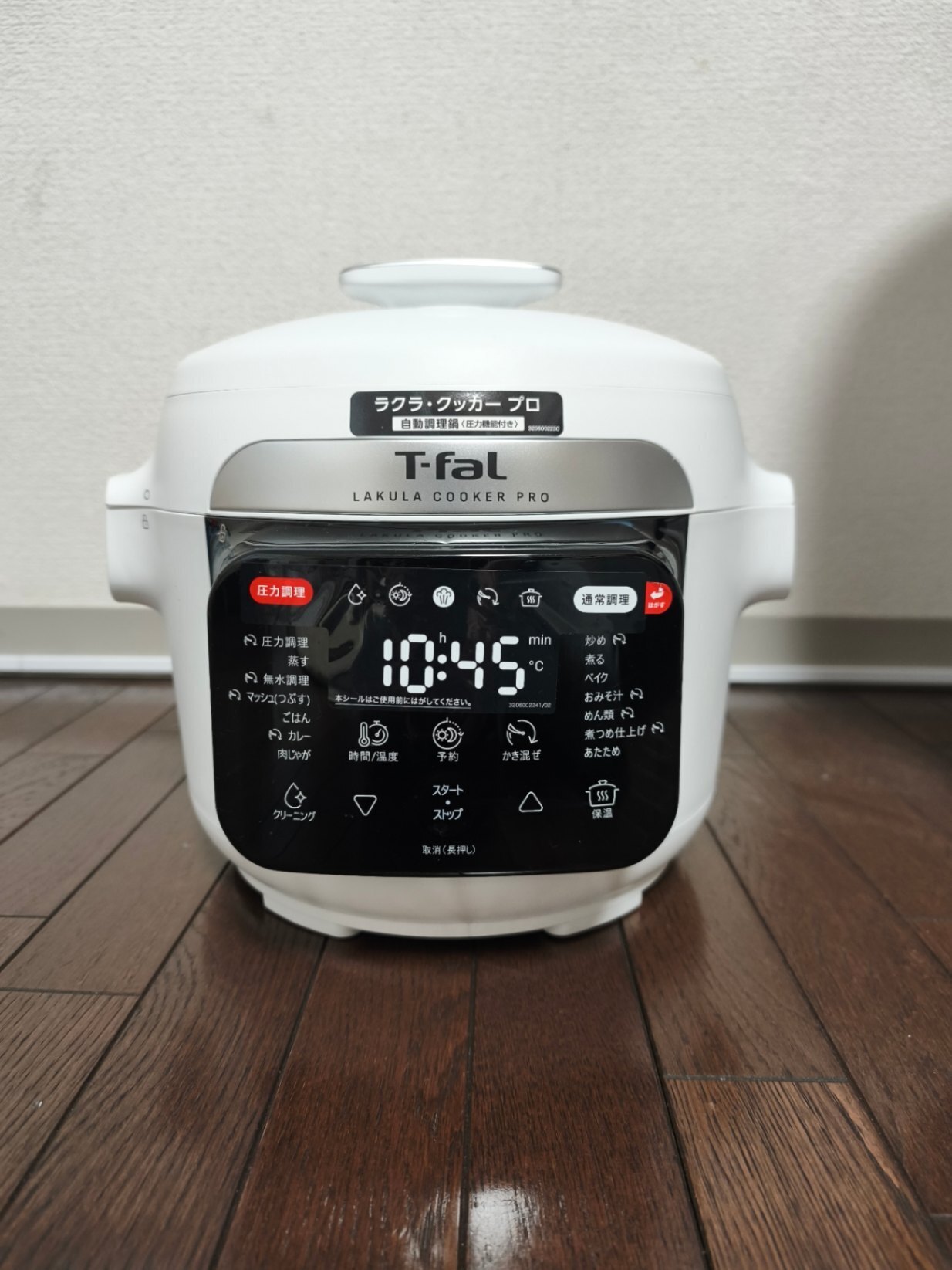 ラクラクッカープロ自動調理鍋 ラクラ・クッカー プロ 自動調理鍋 ホワイト（圧力機能付き） CY3811J0