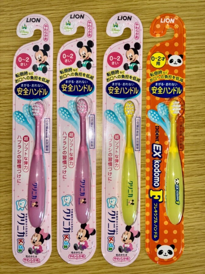 【新品未開封】子ども用ハブラシ4本セット（1/31まで公開）