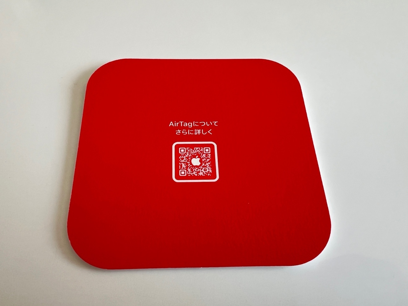 Apple AirTag 2026初売り限定デザイン 2026Apple初売りのiPhone
