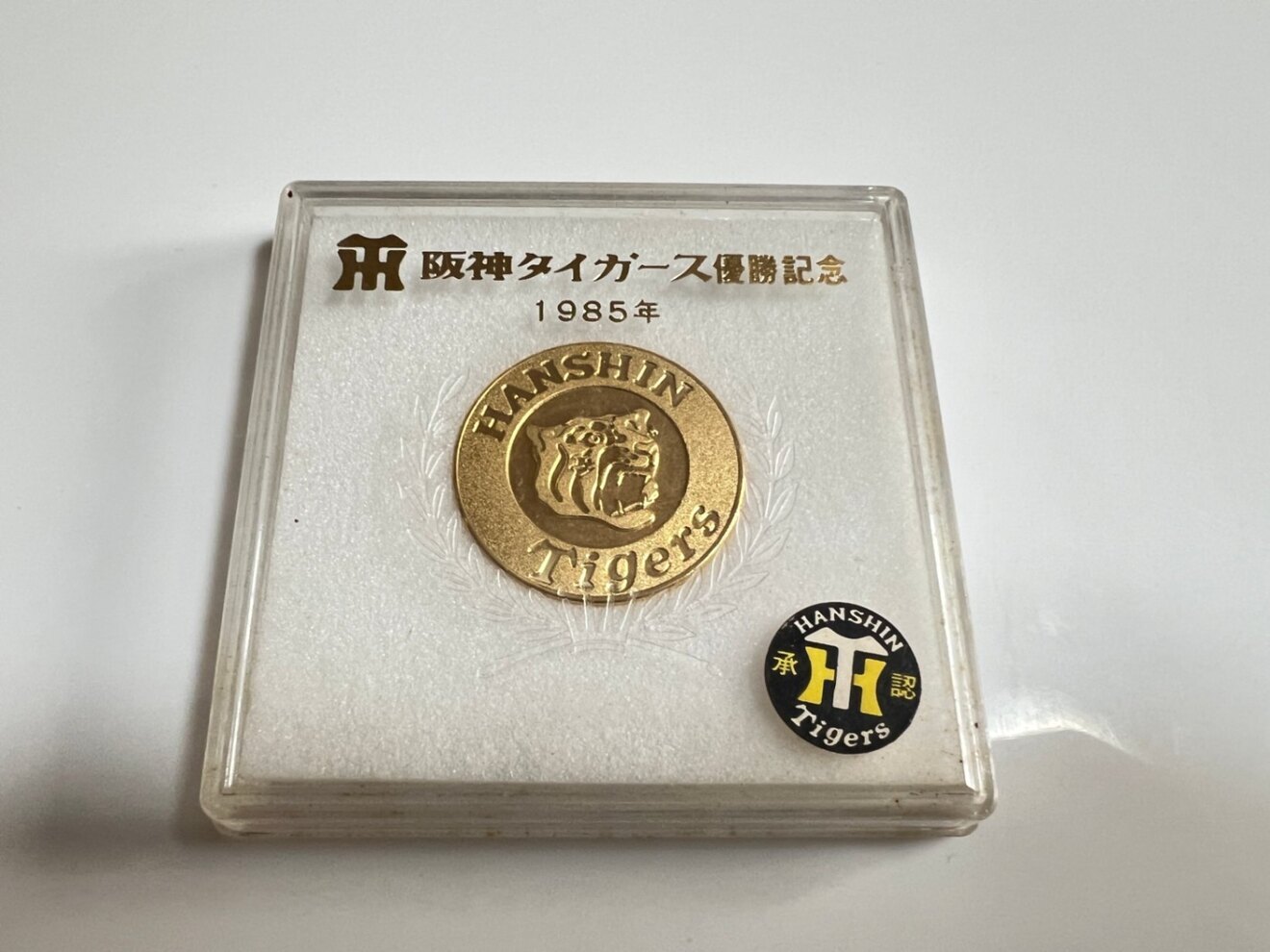 阪神タイガース 1985年 優勝記念メダル（金メッキ）｜リベシティフリー