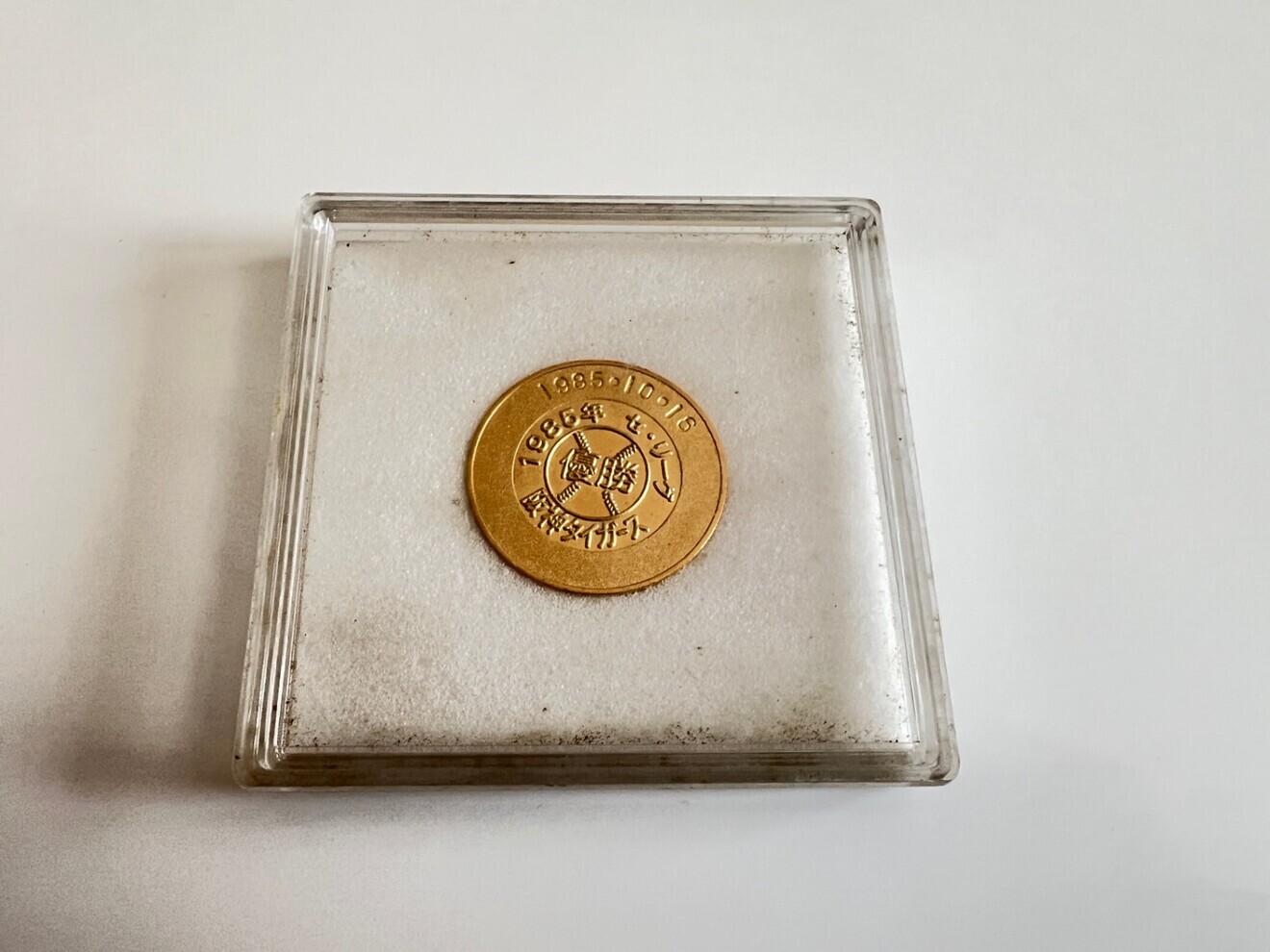 【早い者勝ち】阪神タイガース 1985年 優勝記念メダル Amazon.co.jp: 1985年阪神タイガース セ リーグ 優勝記念メダル