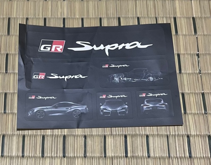 GR Supra スープラ ステッカー シール 非売品 ノベルティ
