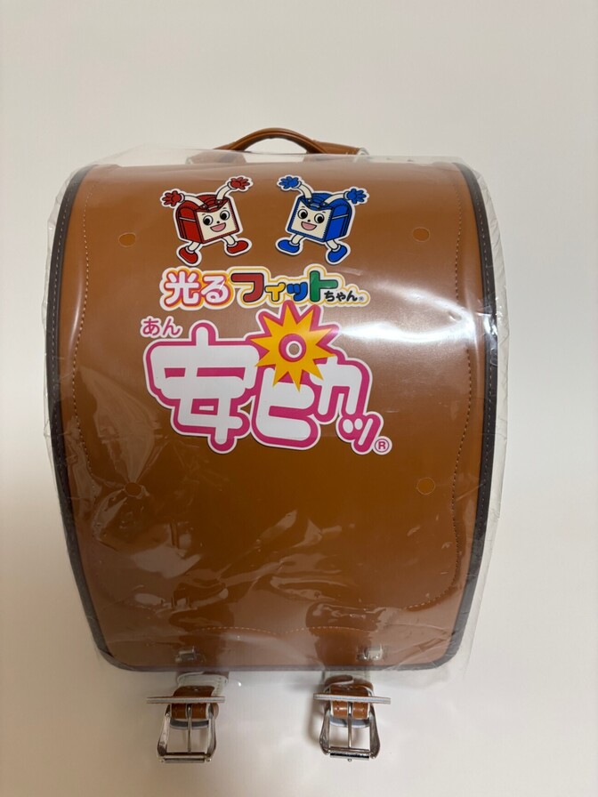 【新品・未使用品】ランドセル　フィットちゃん 安ピカッ 女の子用