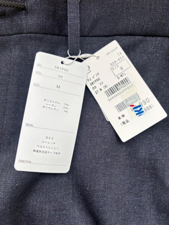 AOKI パジャマスーツ　パンツ　秋冬　Mサイズ  新品