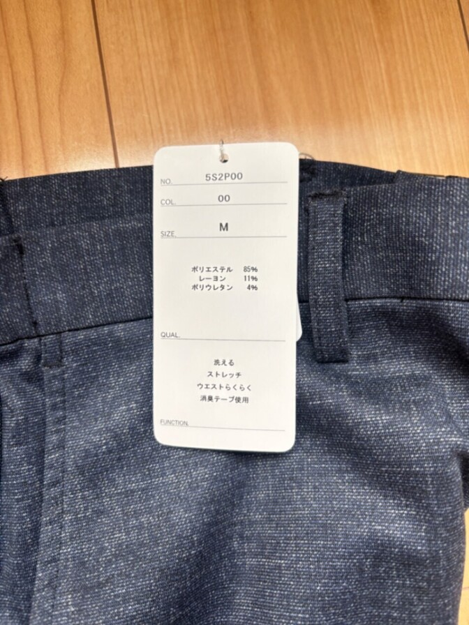 AOKI パジャマスーツ　パンツ　春夏　Mサイズ  新品