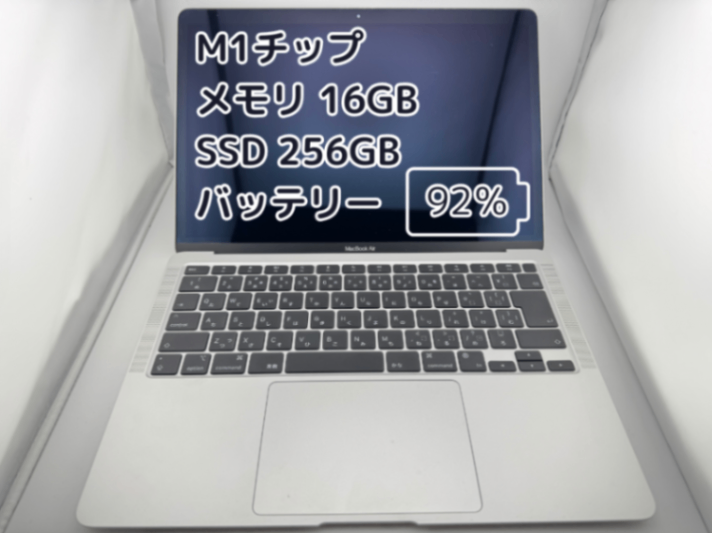 【極美品】放電9回 容量100% 16GB MacBook Air m1 極美品】放電9回 容量100% 16GB MacBook Air m1