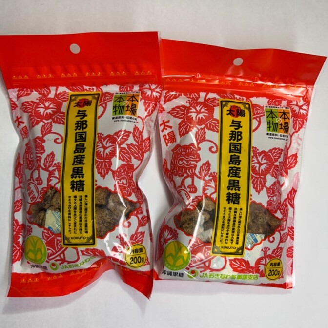 与那国島産 黒糖 200g×2袋｜コクのある甘み・コーヒーのおともに