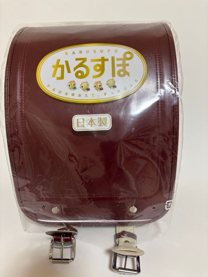 【新品・未使用品】ランドセル　かるすぽ　