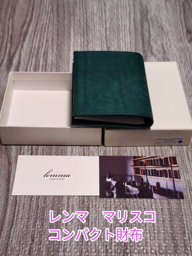 lemma　レンマ　マリスコ　財布　プエブロレザー　ペトローリオ