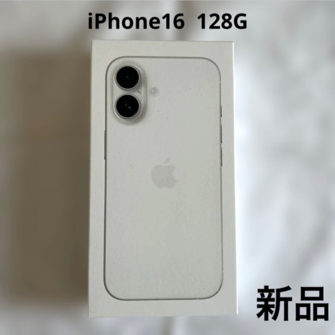 【♡新品♡】iPhone16 128G ホワイト