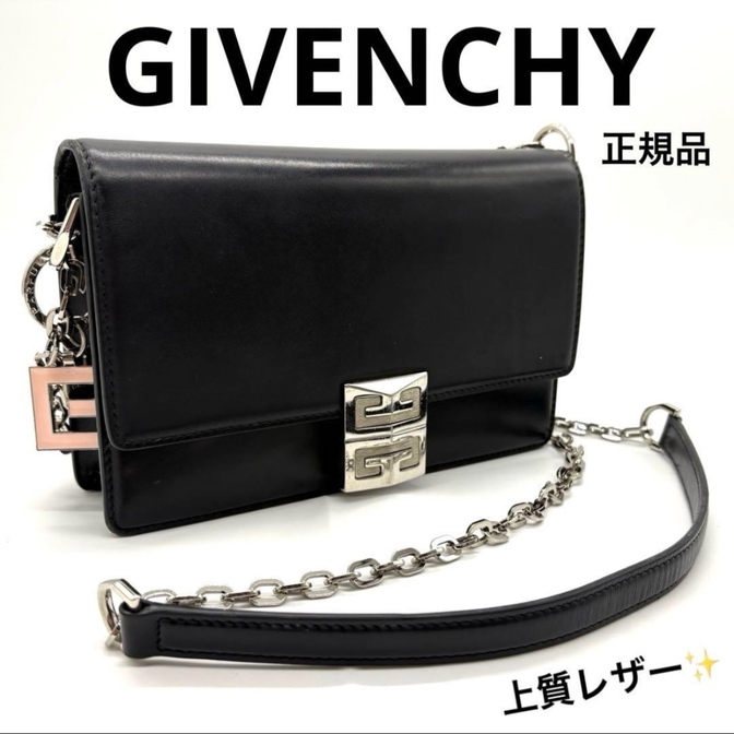 【リベ限定価格✨️】ジバンシィ レザー チェーンショルダーバッグ ブラック シルバー金具 正規品