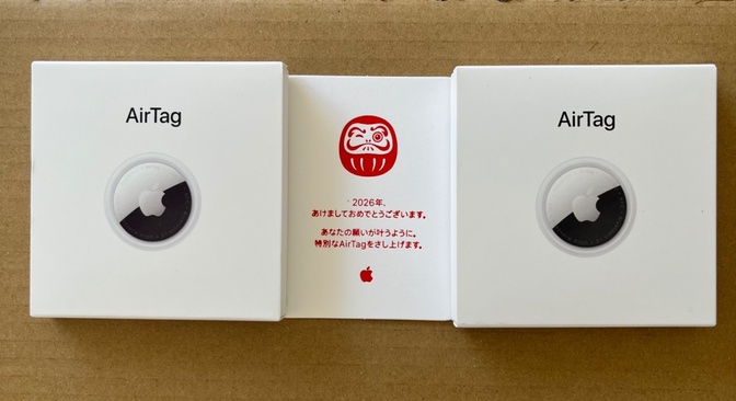Apple AirTag エアタグ 2個セット　2026 ダルマ 新品未開封