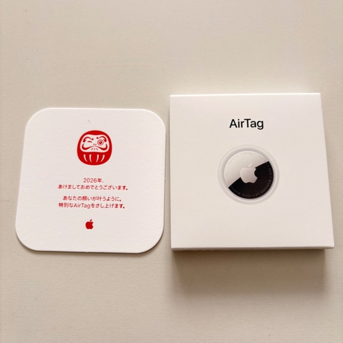 【新品】Apple AirTag エアタグ 2026だるま