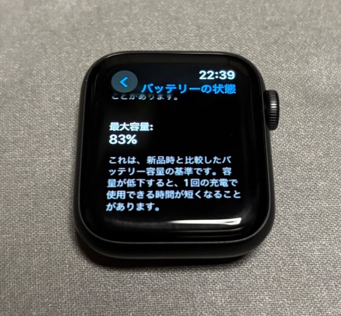 Apple Watch SE（第1世代）40mm GPS ナイキモデル