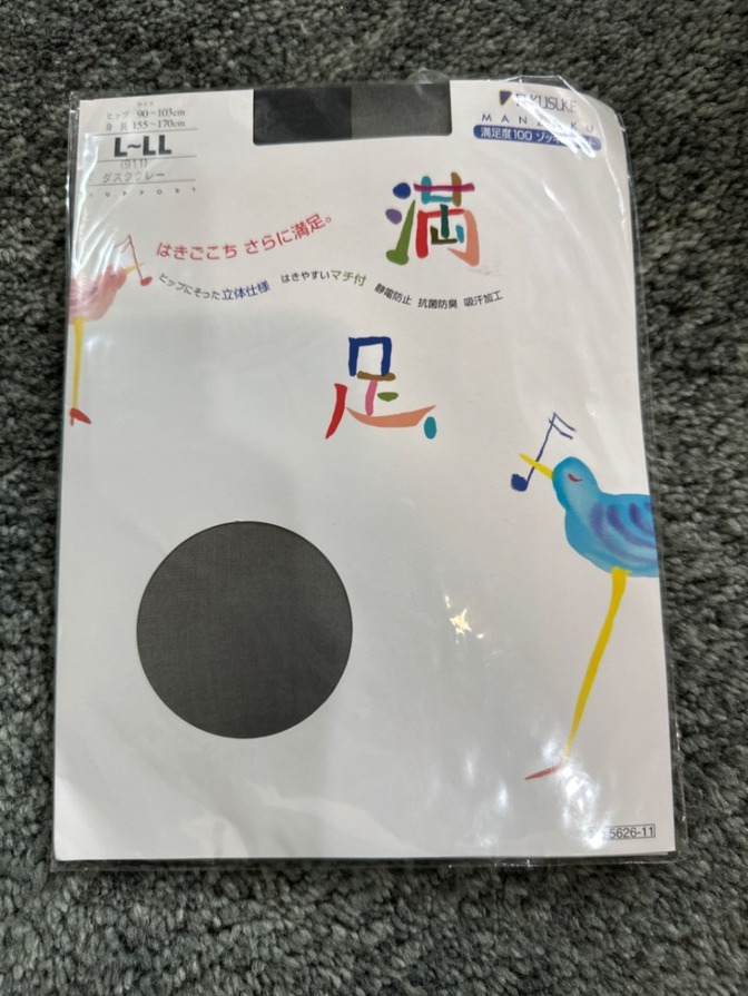 フクスケ　満足　ストッキング　ダスクグレー　L〜LL ゾッキサポート