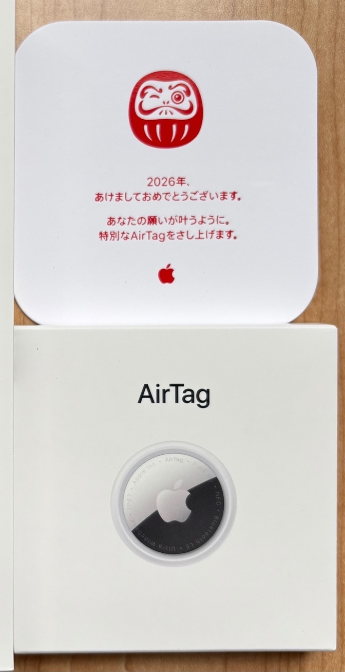 2026年Apple AirTag エアタグ だるま　新品未開封