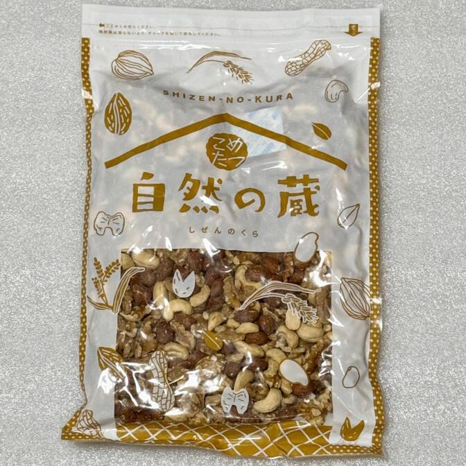 ミックスナッツ700g