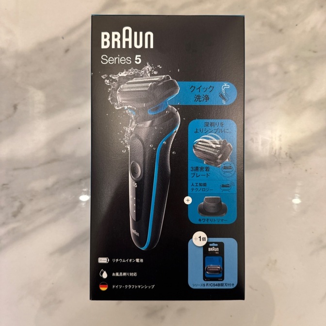 Braun Series 5 メンズ電気シェーバー