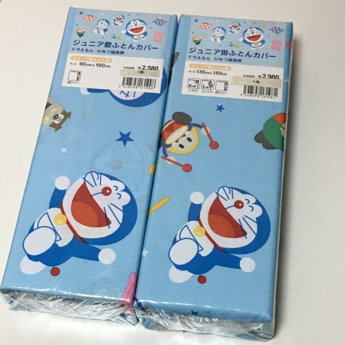 ドラえもん ジュニアふとんカバー ひみつ道具柄 敷ふとんカバー&掛ふとんカバー セット