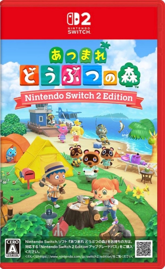 【新品未開封】あつまれ　どうぶつの森 Nintendo Switch 2 Edition