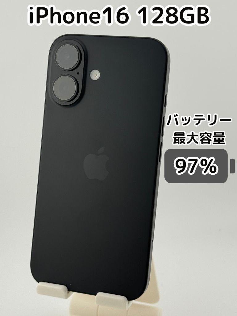 純正バッテリー97％】iPhone16 128GB 中古品 SIMフリー｜リベシティ