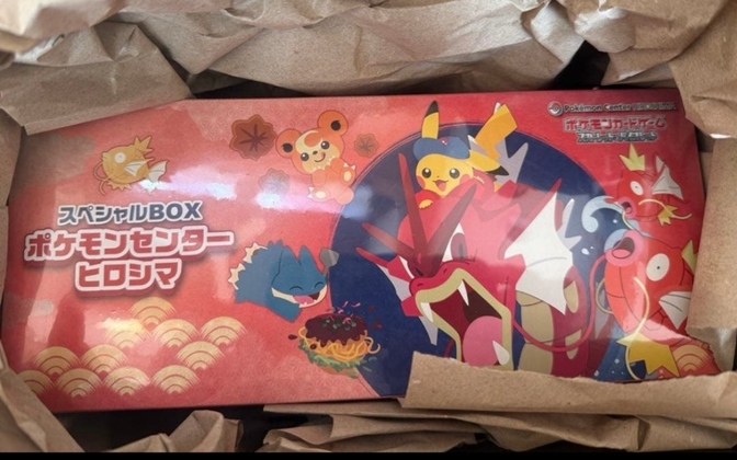ポケモンセンターヒロシマ スペシャルBOX　未開封