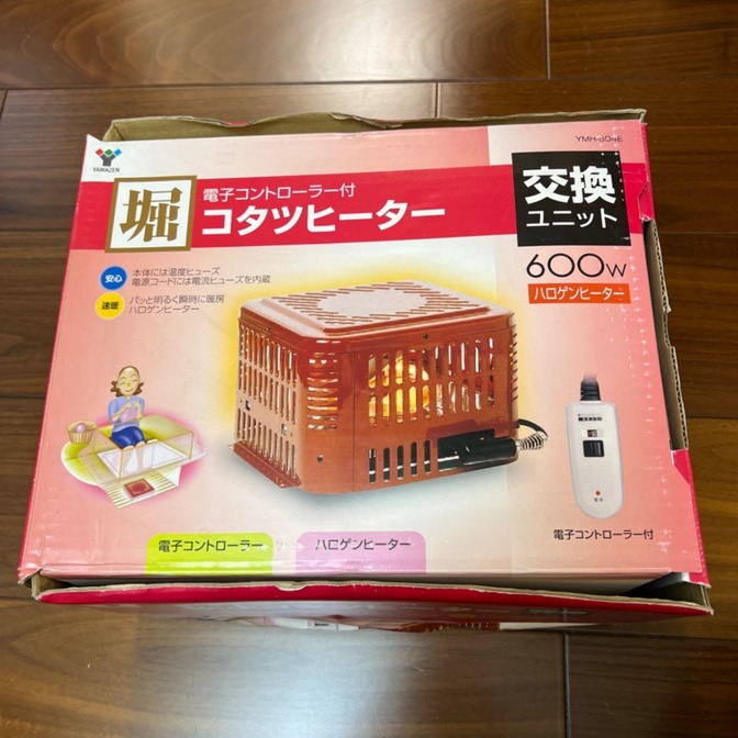 YMH-602E 赤いこたつ 600W ハロゲンヒーター付き