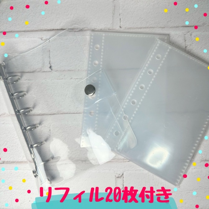 A7サイズ クリアバインダー シール帳 リフィル20枚付　シール帳