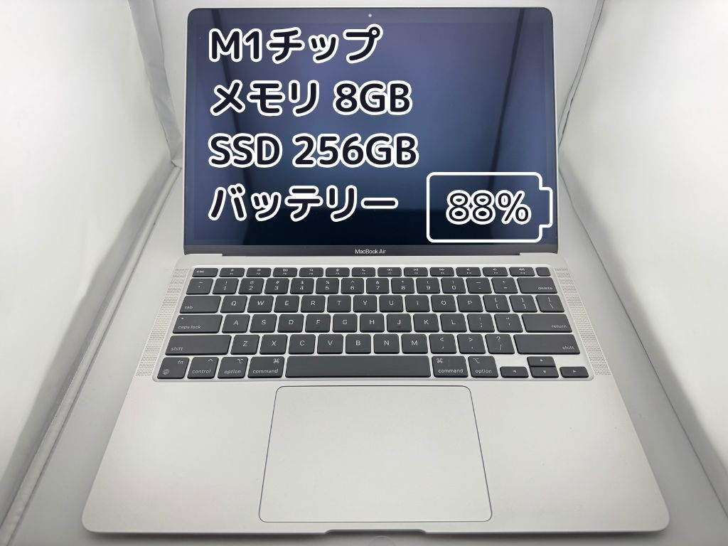 BT88%充放電291回】M1チップ MacBook Air メモリ8GB SSD256GB ｜リベ