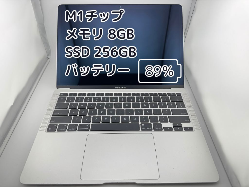 BT89%充放電331回】M1チップ MacBook Air メモリ8GB SSD256GB ｜リベ