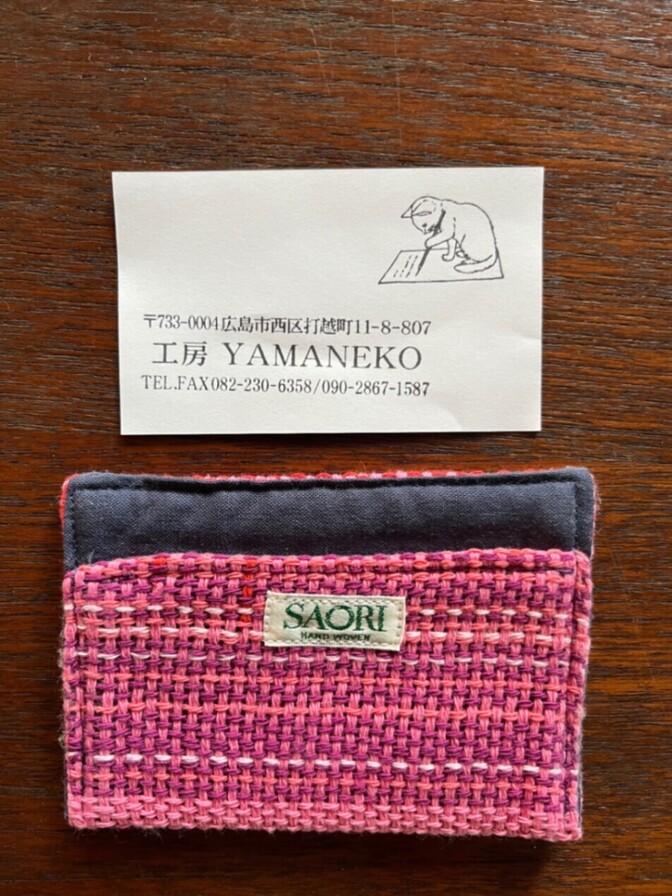 【さをり織り】カードケース（ピンク系）❣️味わいのあるお品です😊
