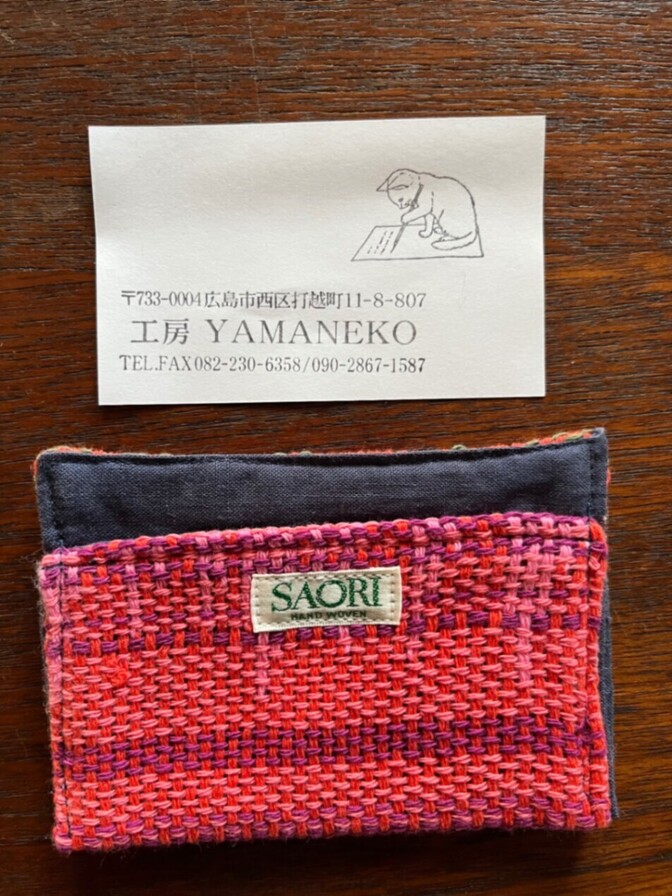 【さをり織り】カードケース（オレンジ系）❣️味わいのあるお品です😊